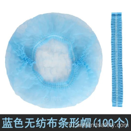 Health Protect Non-Woven Bouffant Cap / Mob Cap / Одноразовые хирургические зажимные крышки Красочные